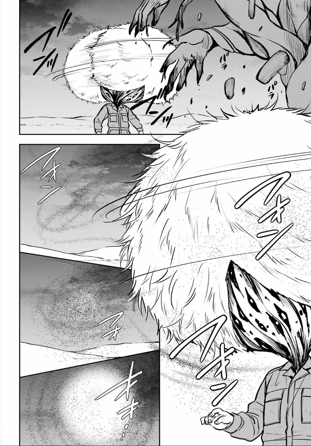 Urasekai Picnic Chap 63 - Next Chap 64