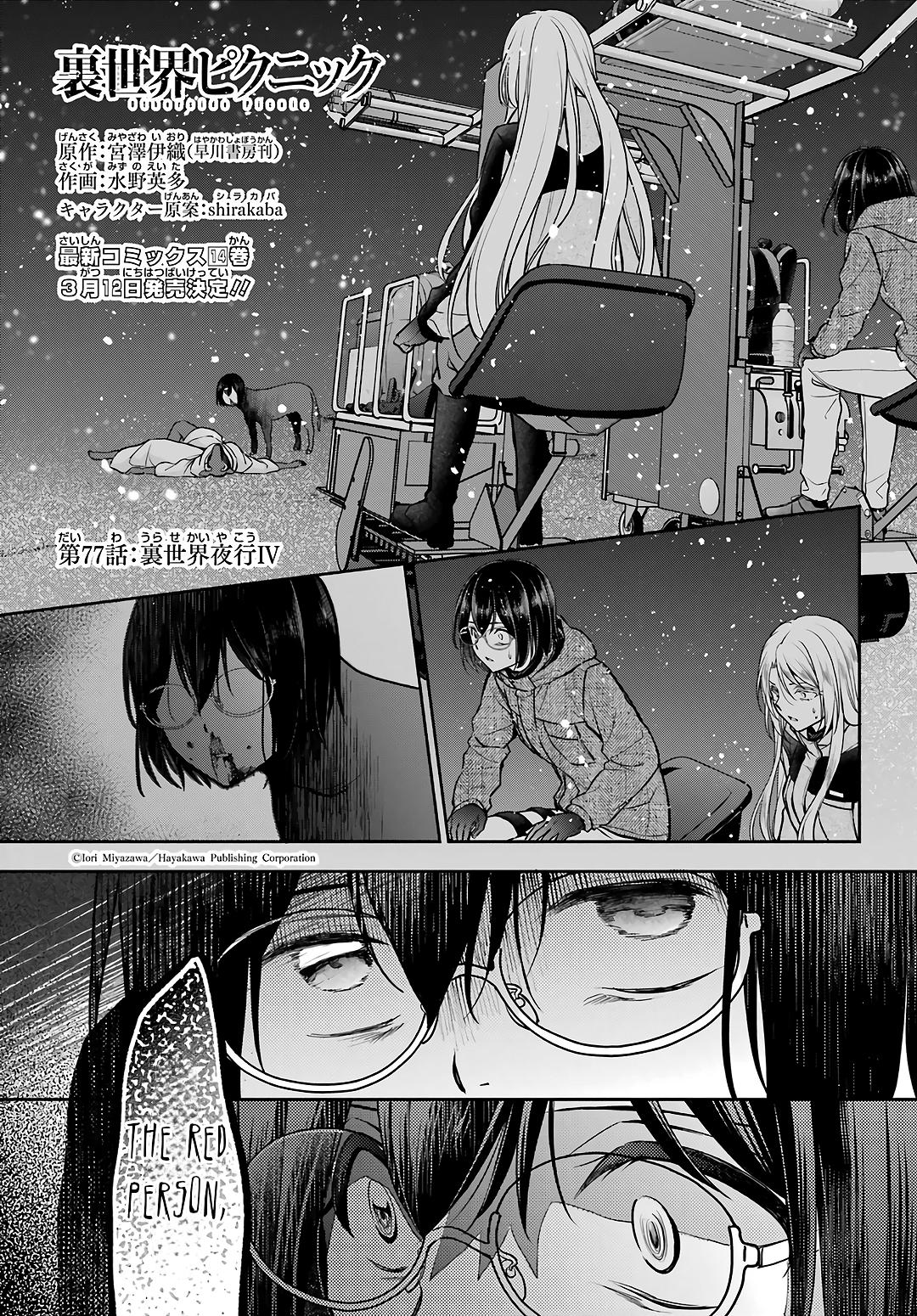 Urasekai Picnic Chap 77 - Next Chap 78