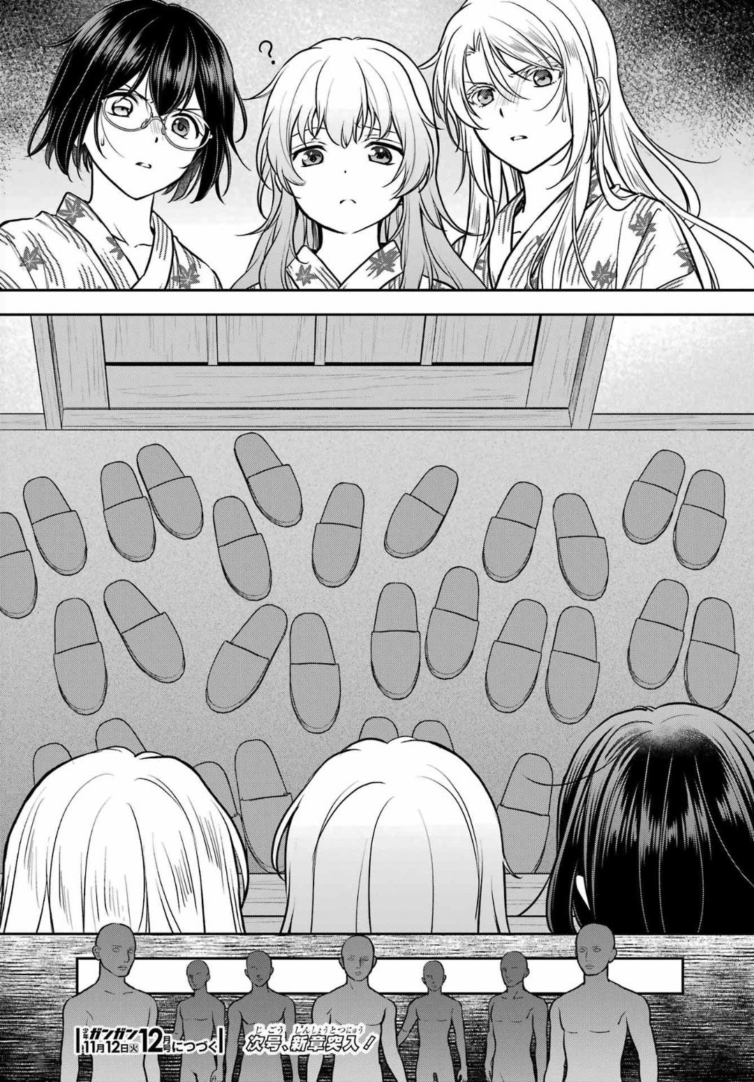 Urasekai Picnic Chap 74 - Next Chap 75