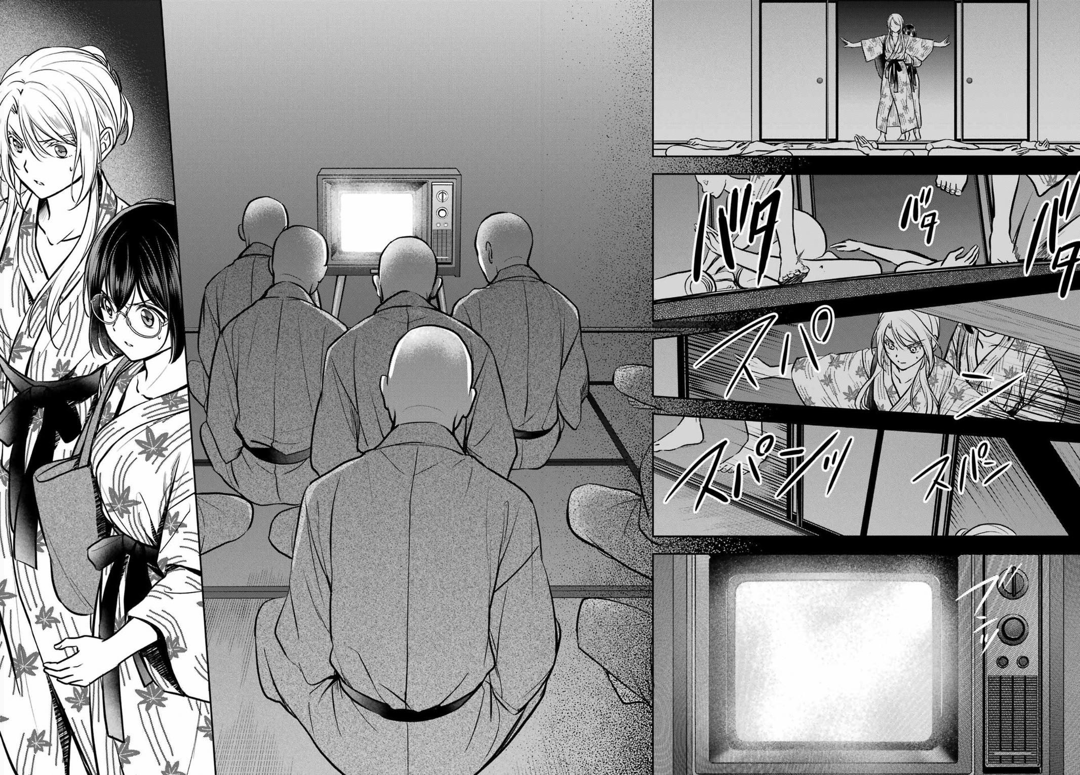 Urasekai Picnic Chap 74 - Next Chap 75