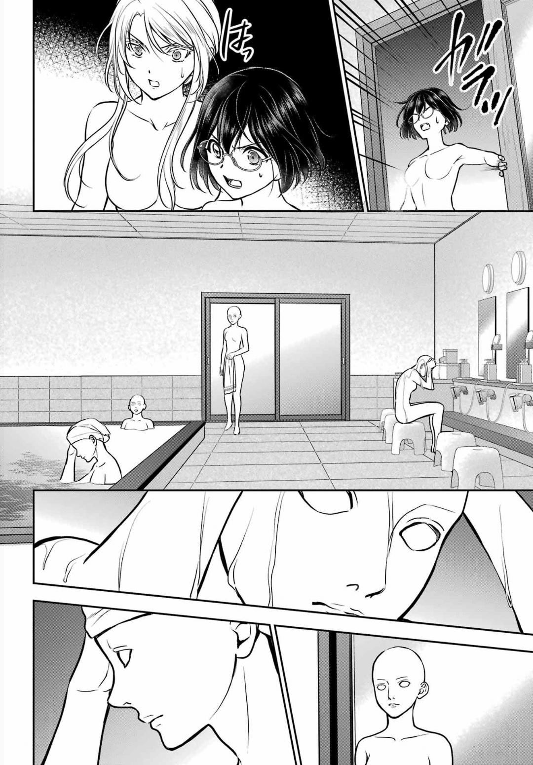 Urasekai Picnic Chap 74 - Next Chap 75