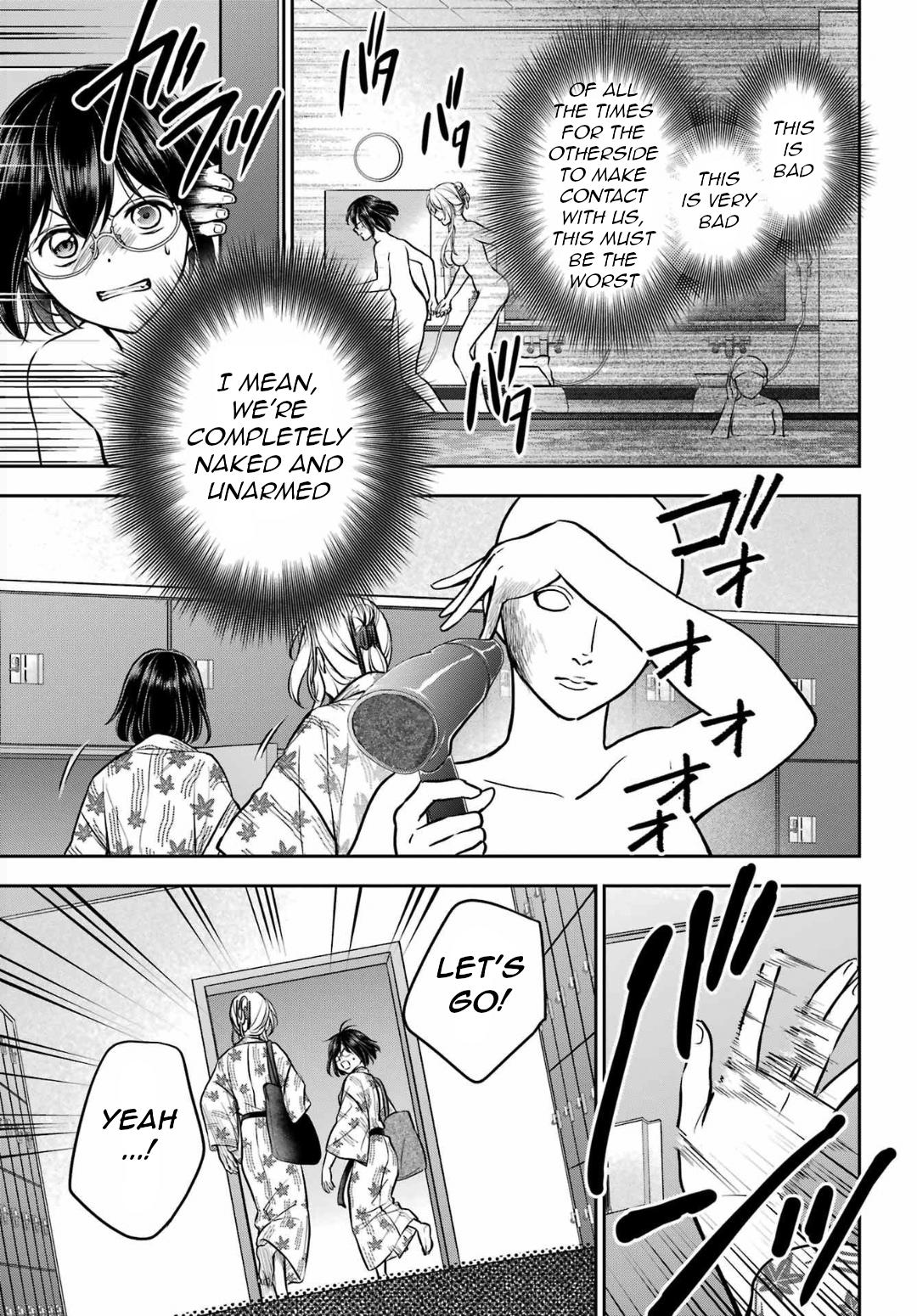 Urasekai Picnic Chap 74 - Next Chap 75