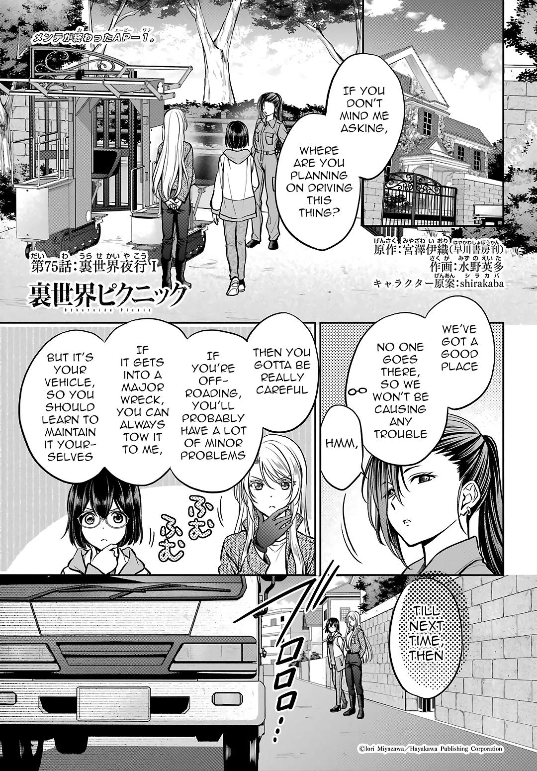 Urasekai Picnic Chap 75 - Next Chap 76