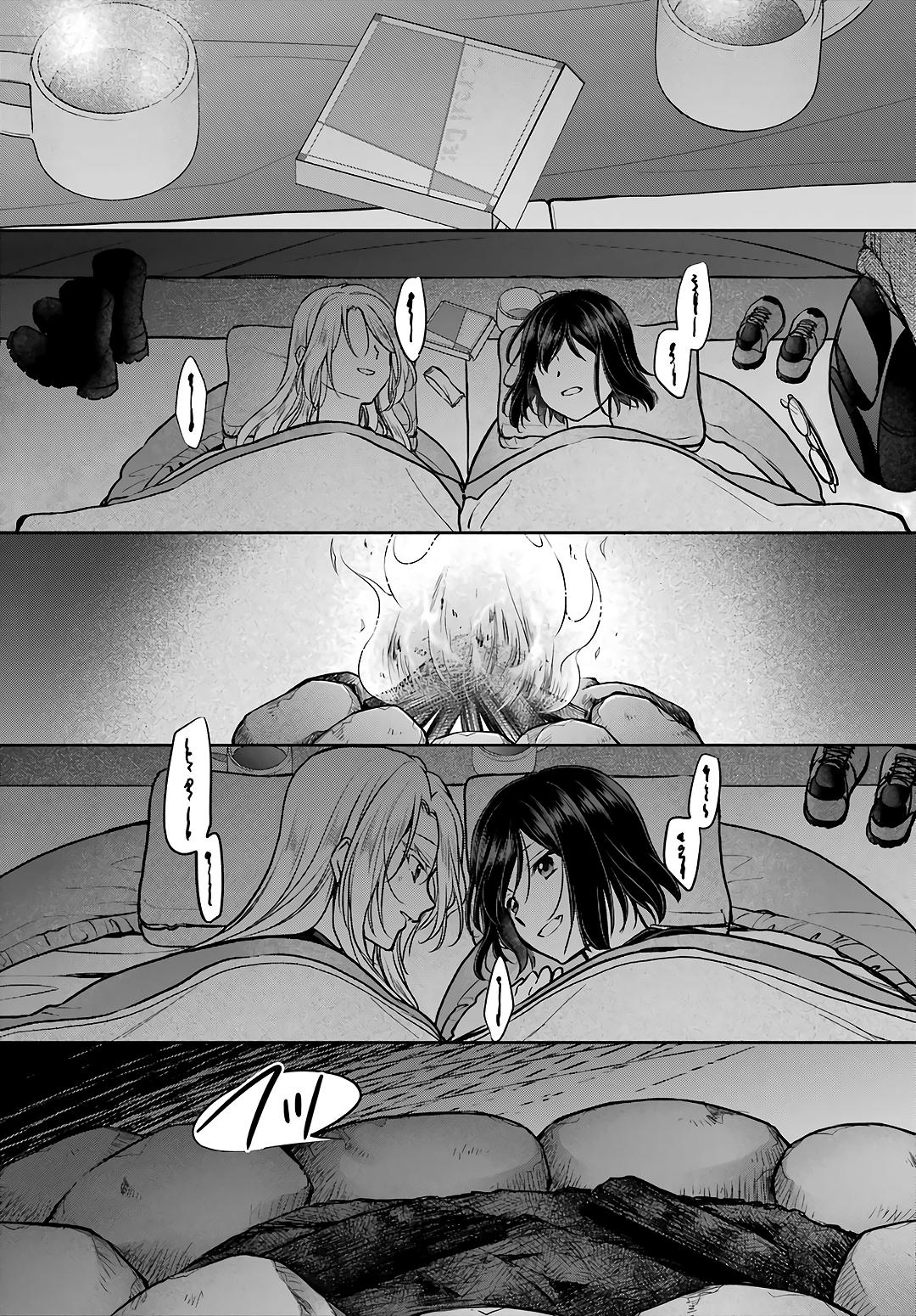 Urasekai Picnic Chap 75 - Next Chap 76
