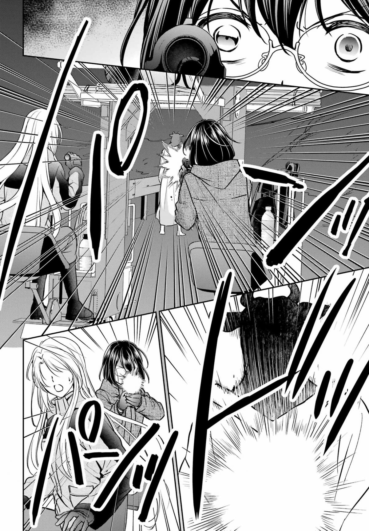 Urasekai Picnic Chap 76 - Next Chap 77