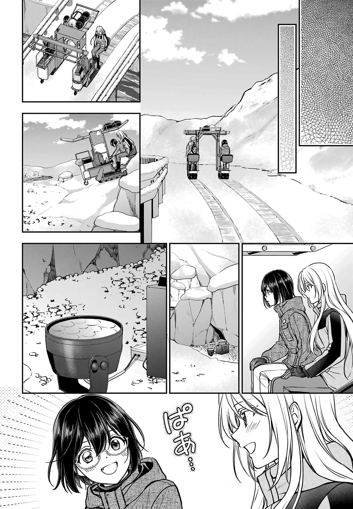 Urasekai Picnic Chap 78 - Next Chap 79