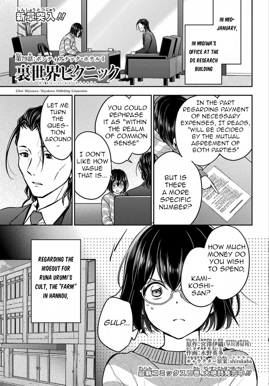 Urasekai Picnic Chap 79 - Next Chap 80