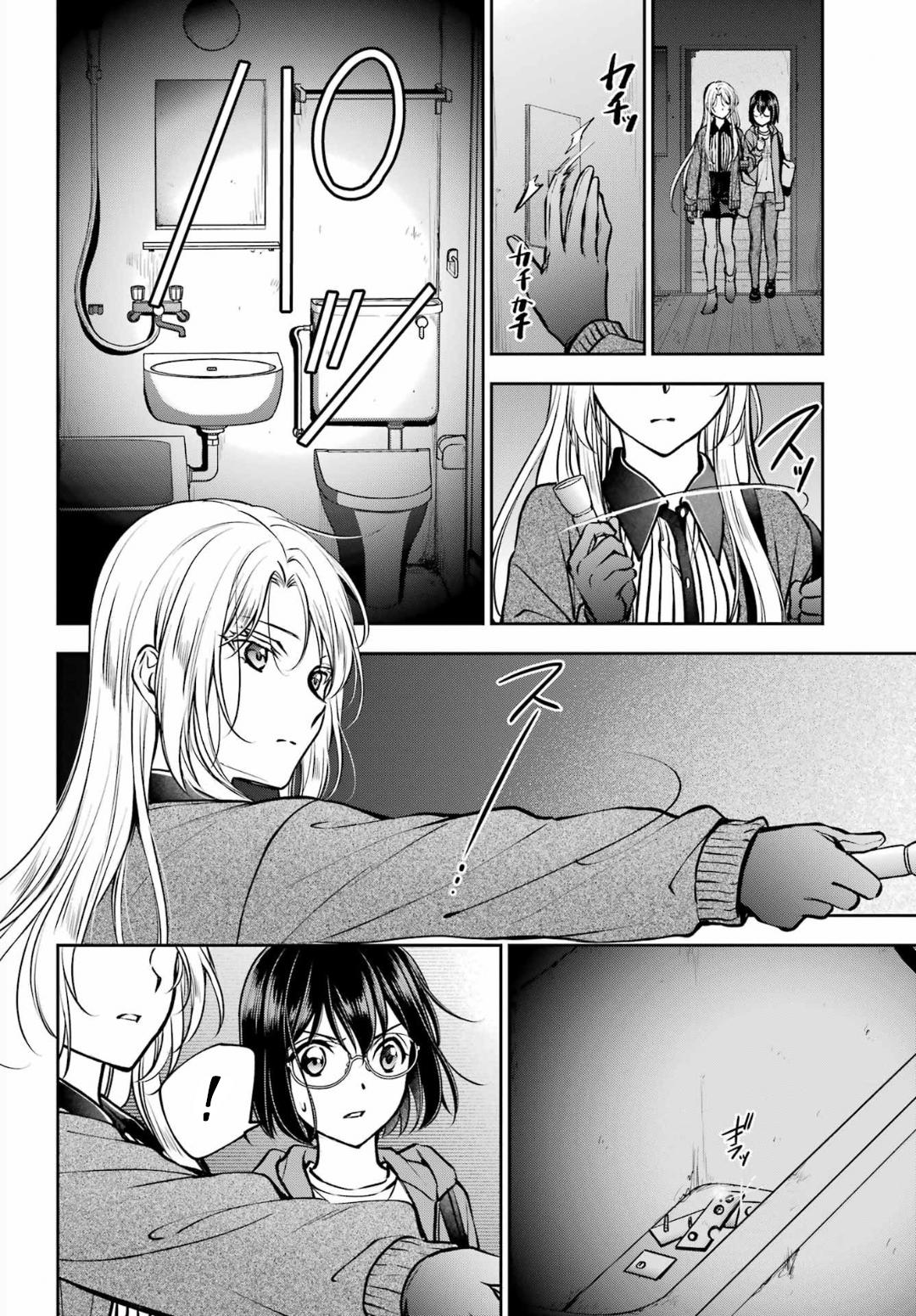 Urasekai Picnic Chap 71 - Next Chap 72
