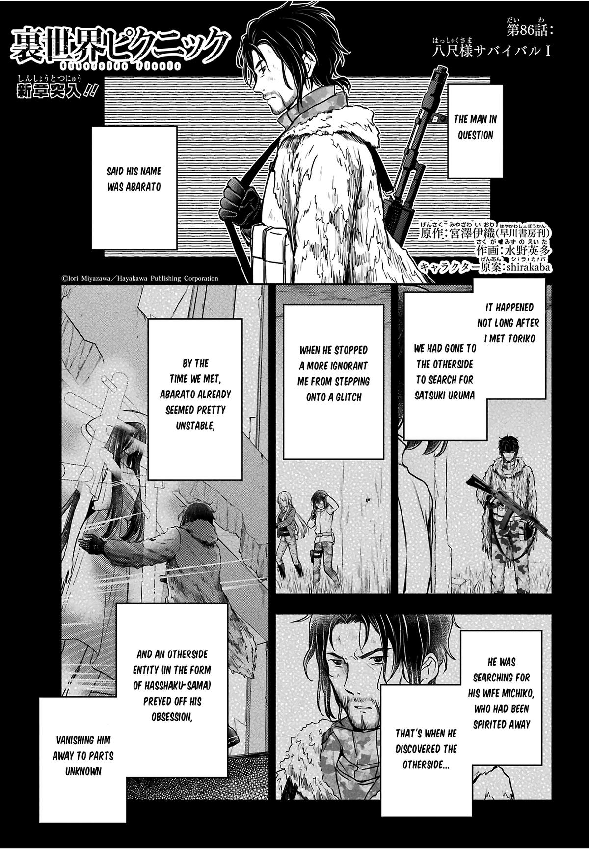 Urasekai Picnic Chap 86 - Next Chap 87