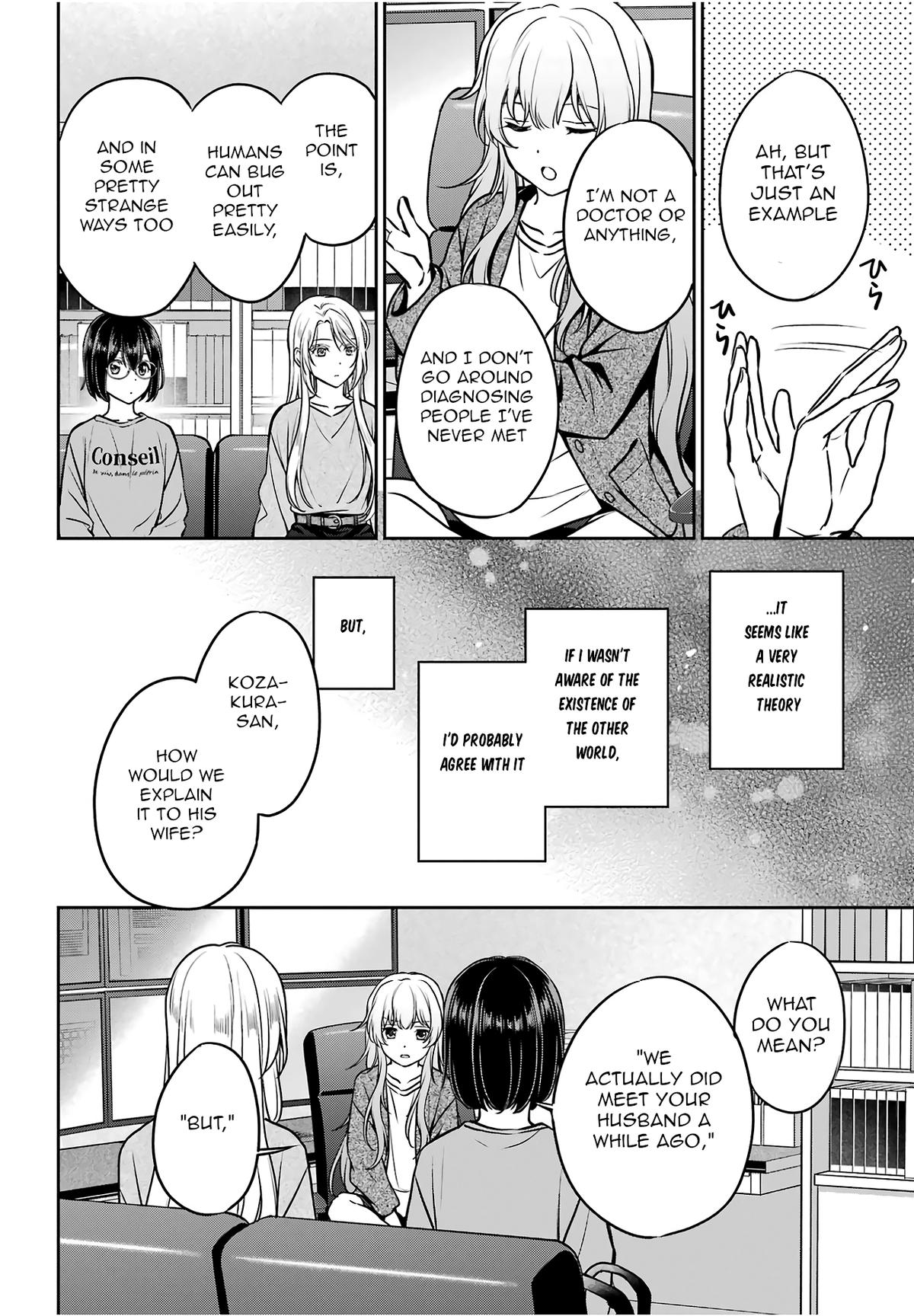 Urasekai Picnic Chap 86 - Next Chap 87