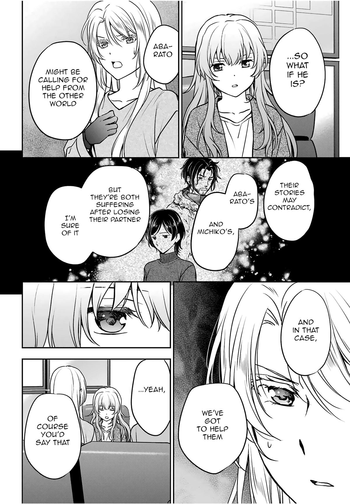 Urasekai Picnic Chap 86 - Next Chap 87