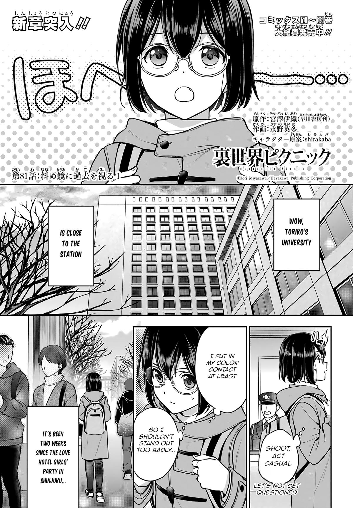 Urasekai Picnic Chap 81 - Next Chap 82