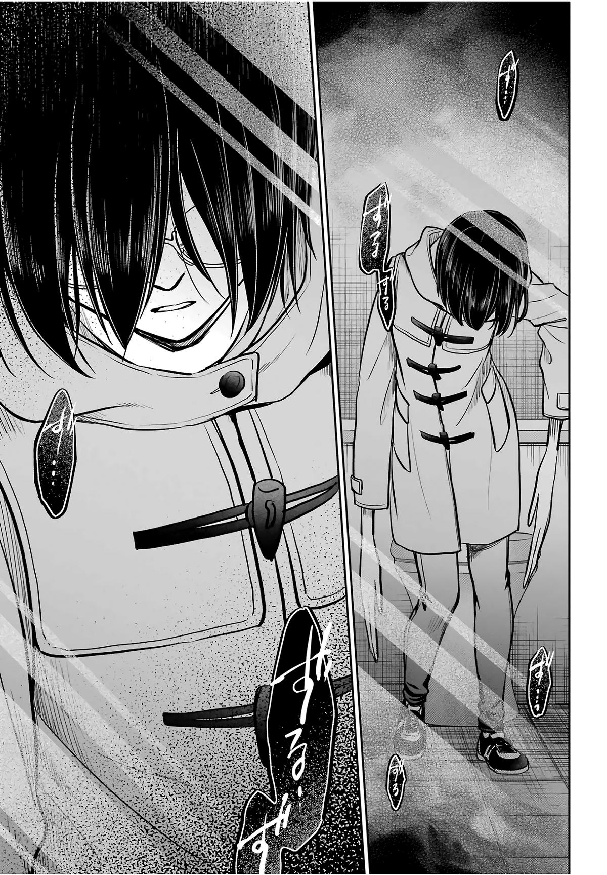 Urasekai Picnic Chap 82 - Next Chap 83