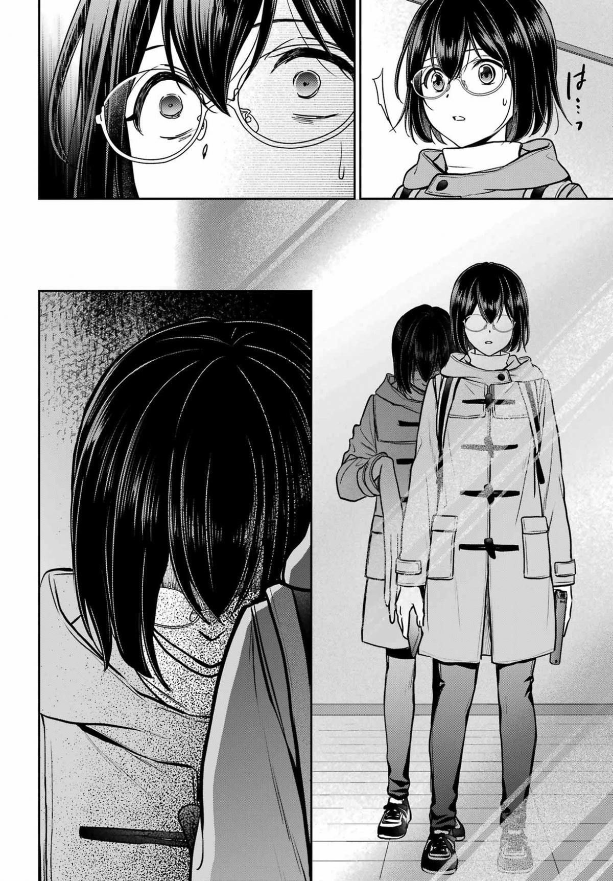 Urasekai Picnic Chap 83 - Next Chap 84