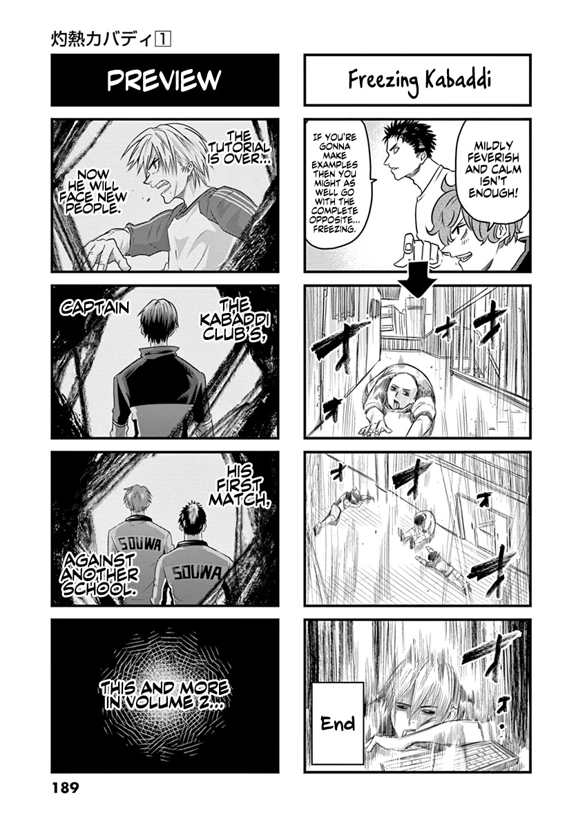 Shakunetsu Kabaddi Chap 7.5 - Next Chap 8.5