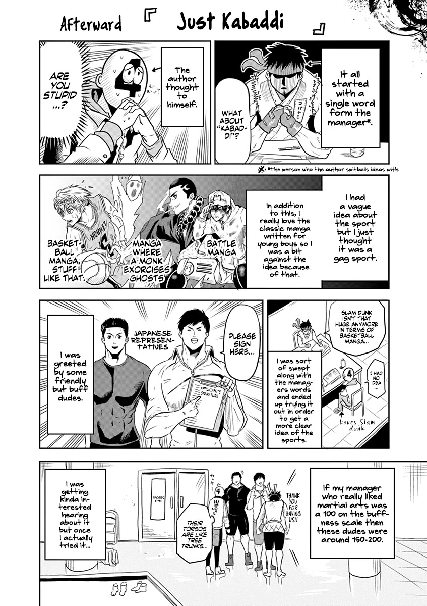 Shakunetsu Kabaddi Chap 7.5 - Next Chap 8.5