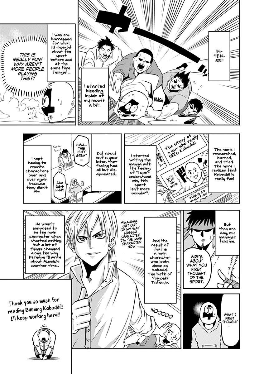 Shakunetsu Kabaddi Chap 7.5 - Next Chap 8.5