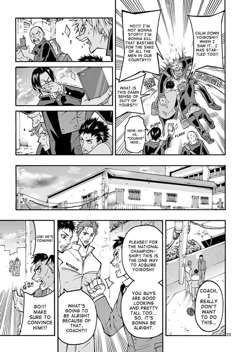 Shakunetsu Kabaddi Chap 4 - Next Chap 5