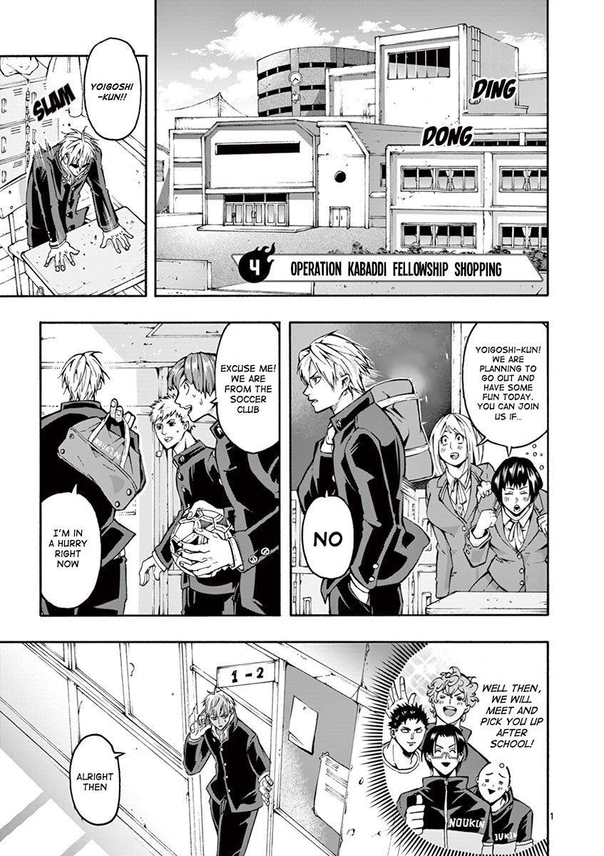 Shakunetsu Kabaddi Chap 4 - Next Chap 5