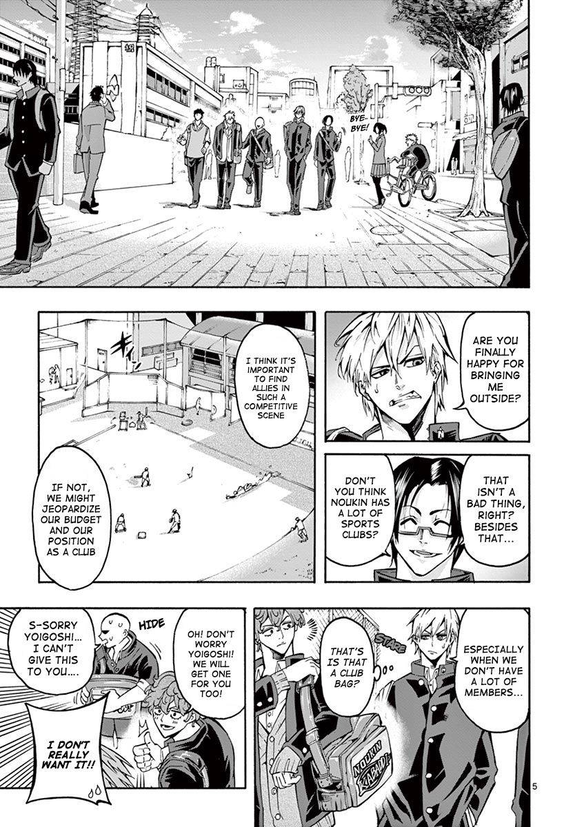 Shakunetsu Kabaddi Chap 4 - Next Chap 5