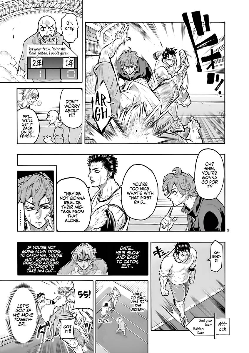 Shakunetsu Kabaddi Chap 6 - Next Chap 7