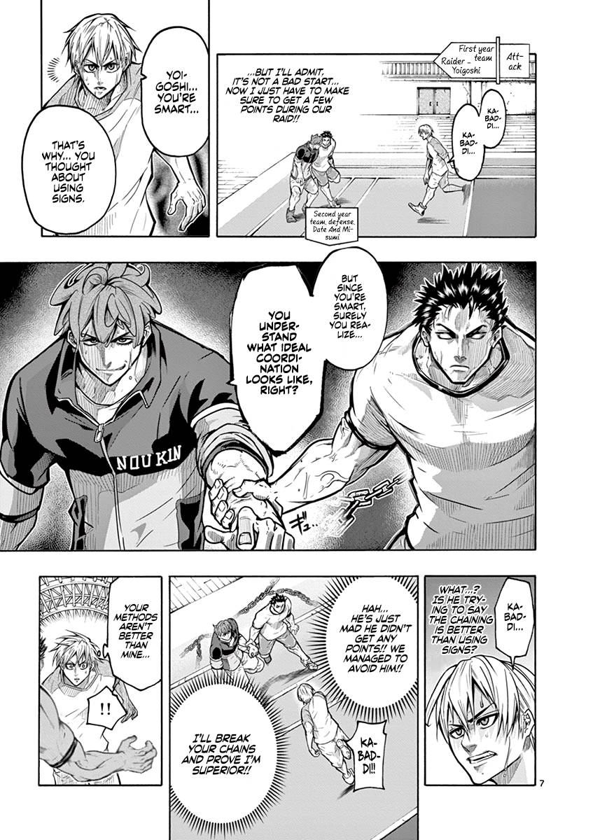 Shakunetsu Kabaddi Chap 6 - Next Chap 7