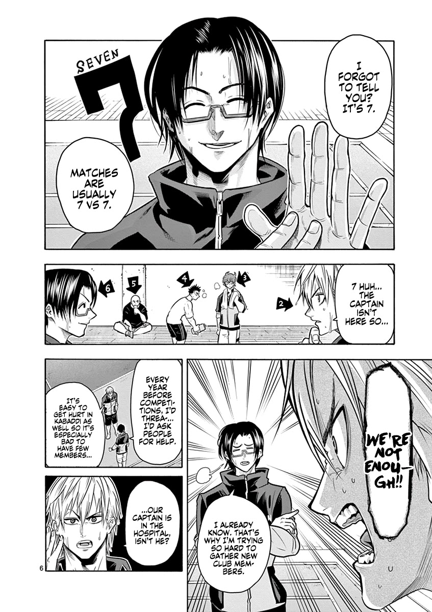 Shakunetsu Kabaddi Chap 8 - Next Chap 9