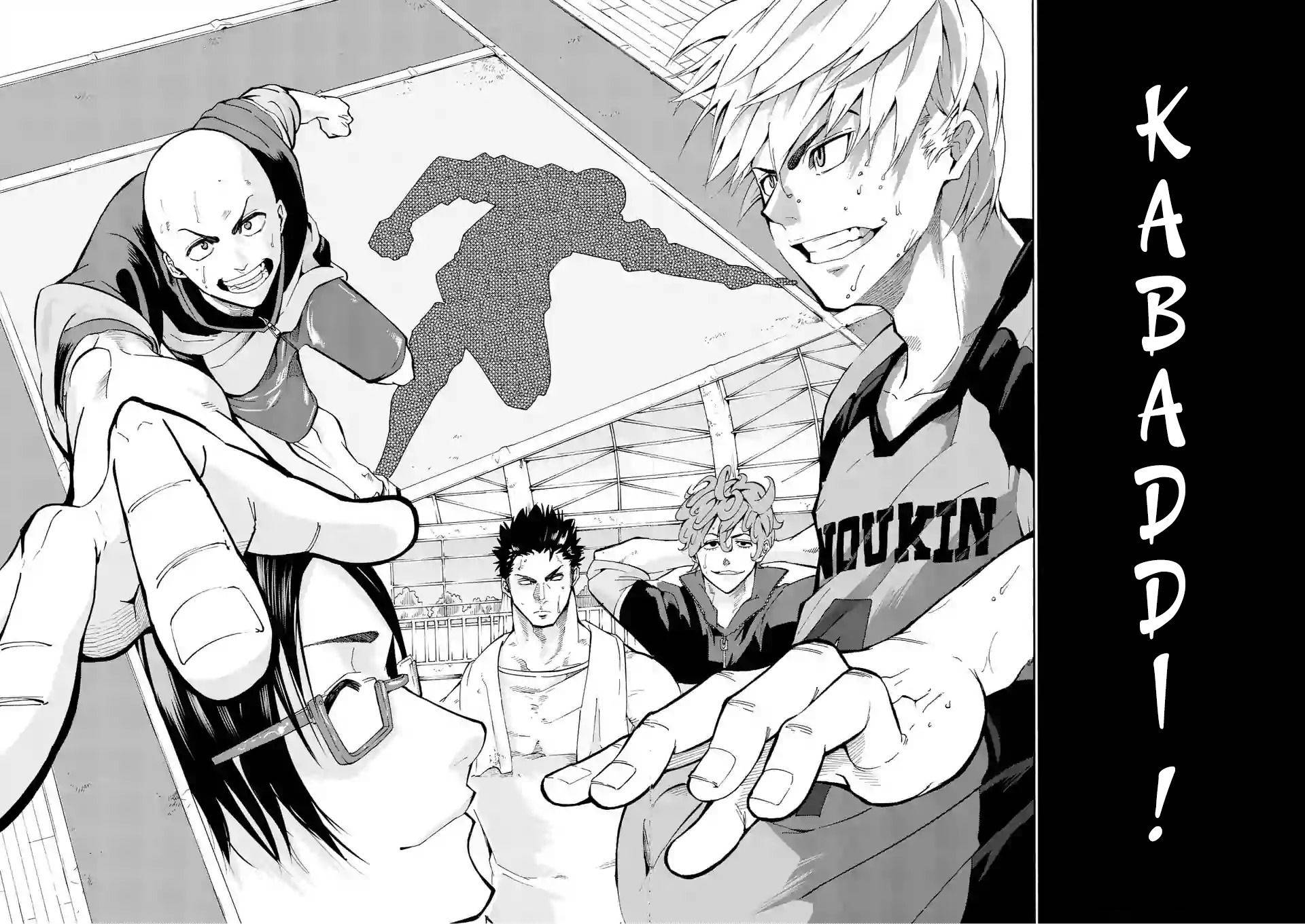 Shakunetsu Kabaddi Chap 1 - Next Chap 2