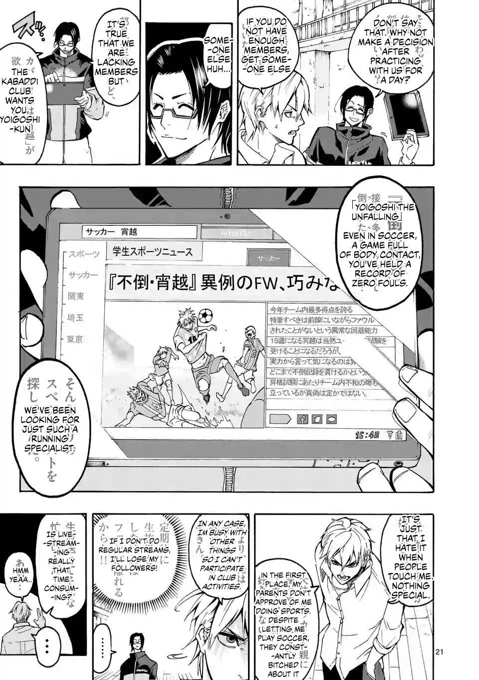 Shakunetsu Kabaddi Chap 1 - Next Chap 2