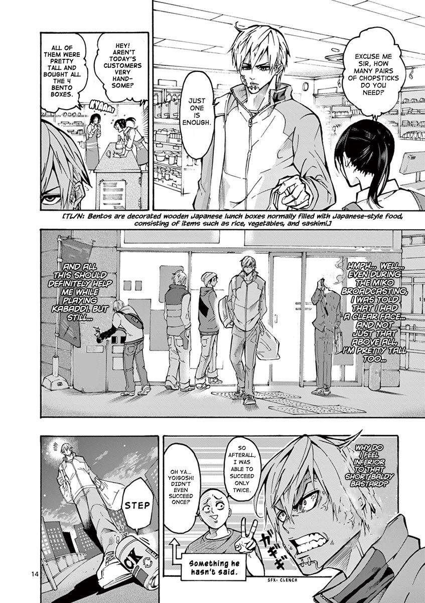 Shakunetsu Kabaddi Chap 2 - Next Chap 3
