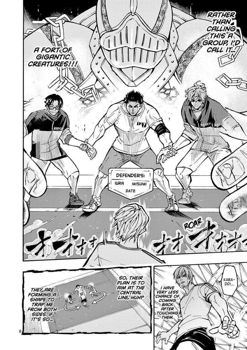 Shakunetsu Kabaddi Chap 2 - Next Chap 3