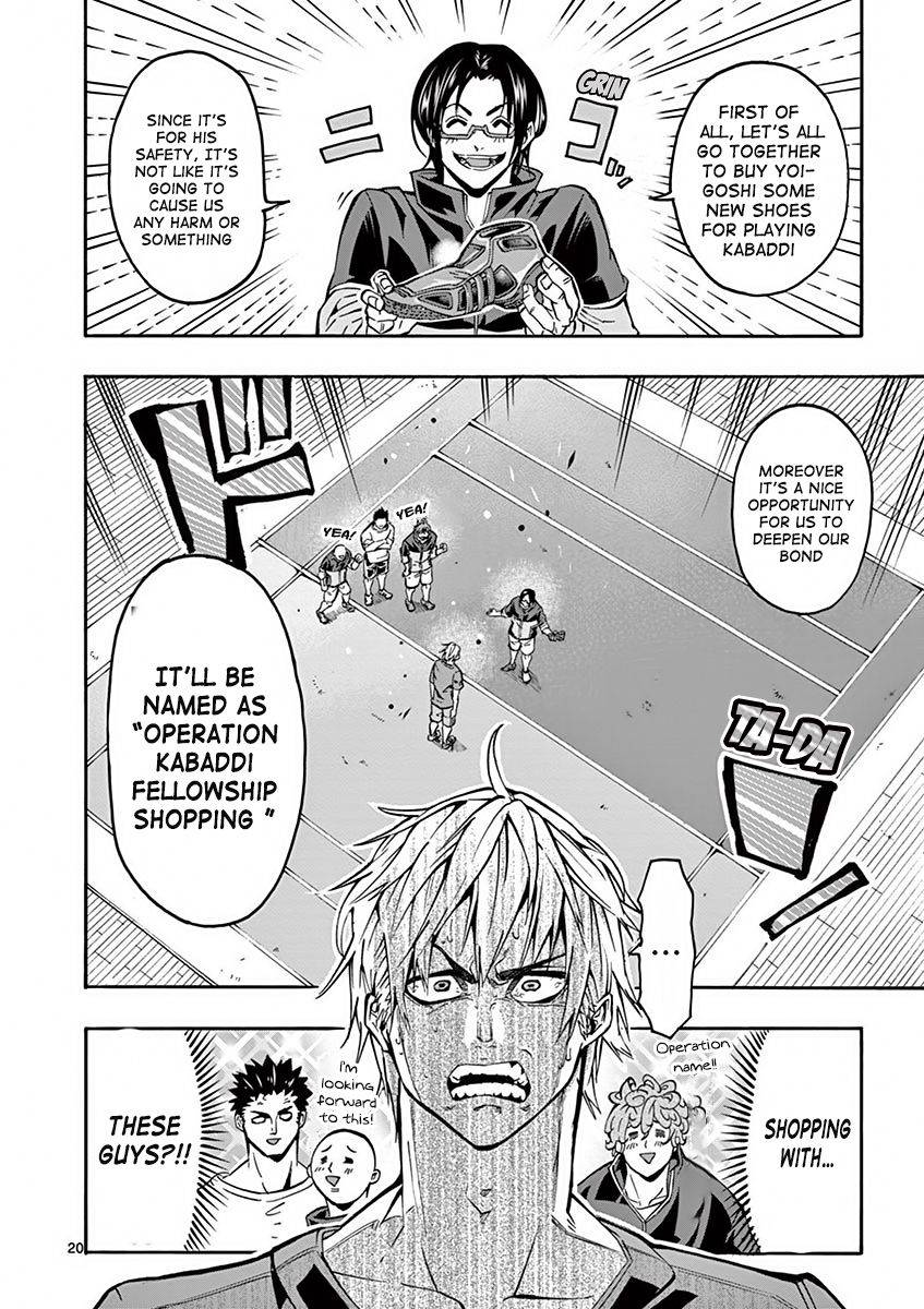 Shakunetsu Kabaddi Chap 3 - Next Chap 4