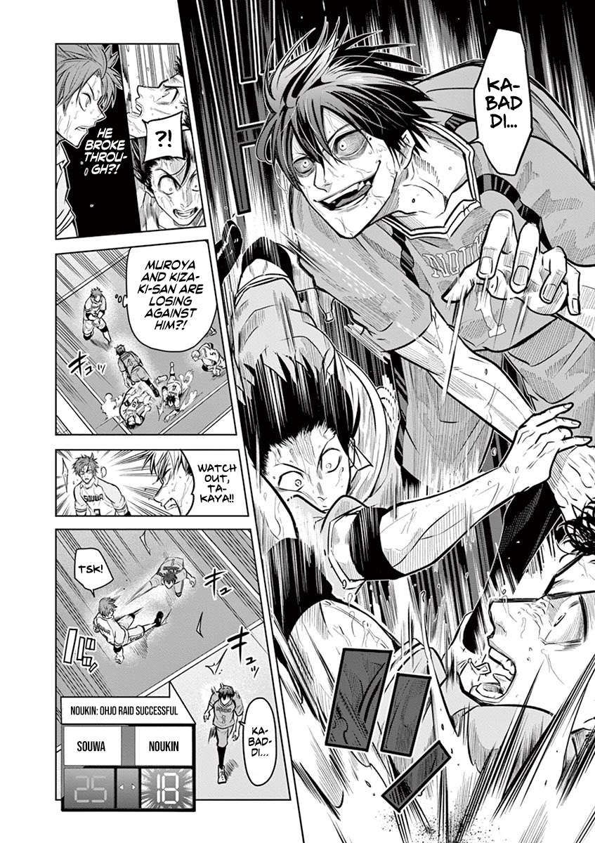 Shakunetsu Kabaddi Chap 17 - Next Chap 18