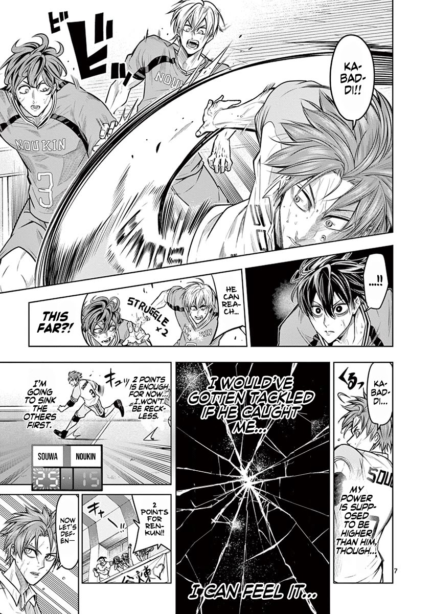 Shakunetsu Kabaddi Chap 17 - Next Chap 18