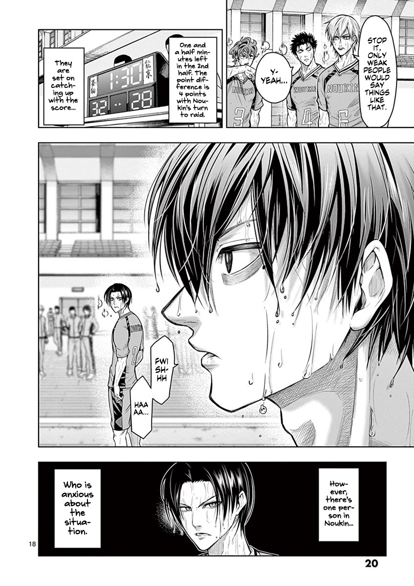 Shakunetsu Kabaddi Chap 17 - Next Chap 18