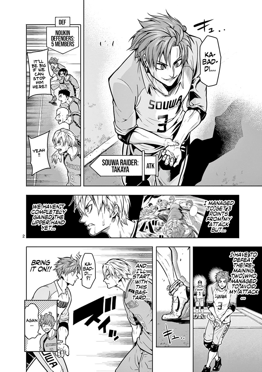 Shakunetsu Kabaddi Chap 14 - Next Chap 15