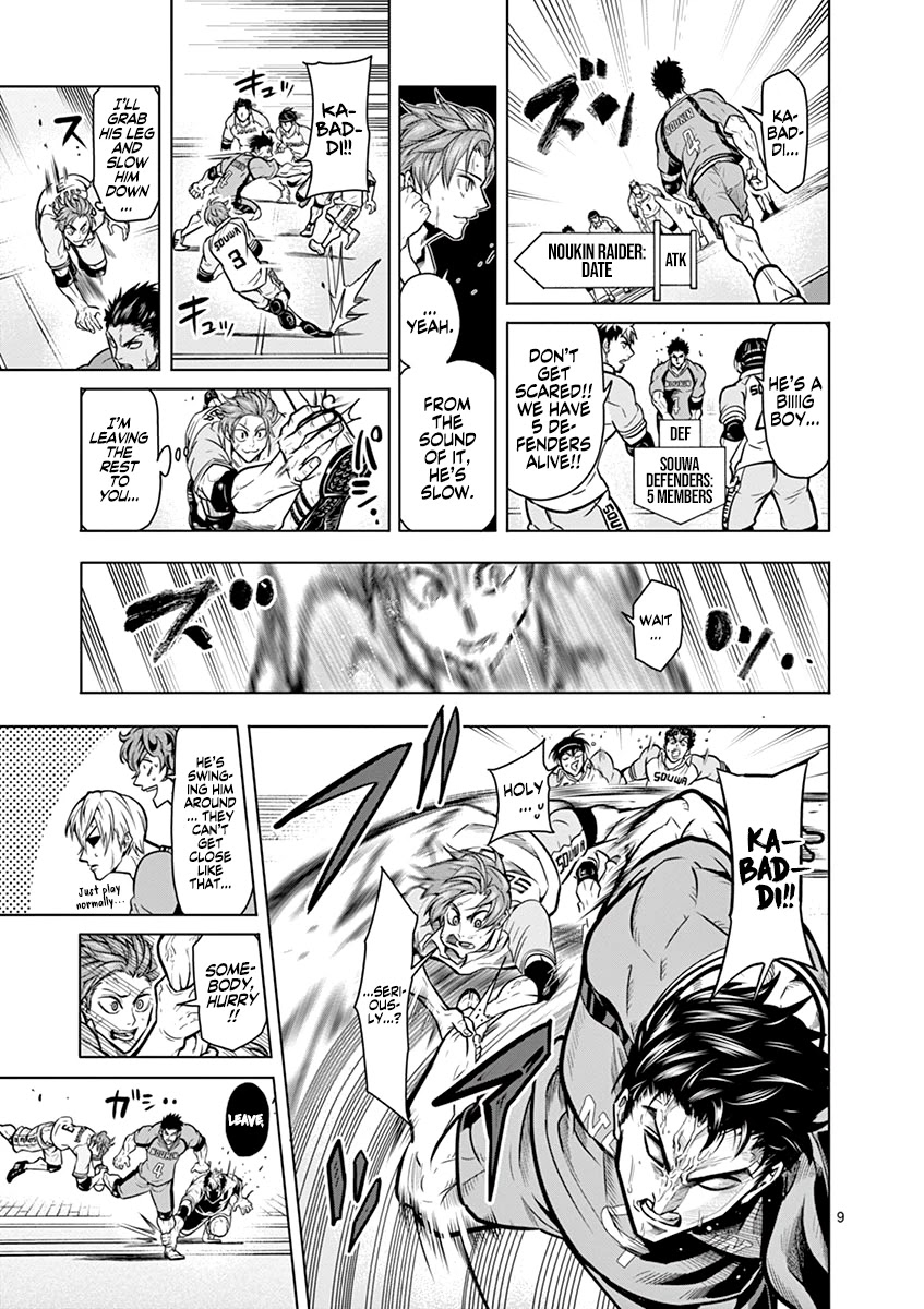 Shakunetsu Kabaddi Chap 14 - Next Chap 15