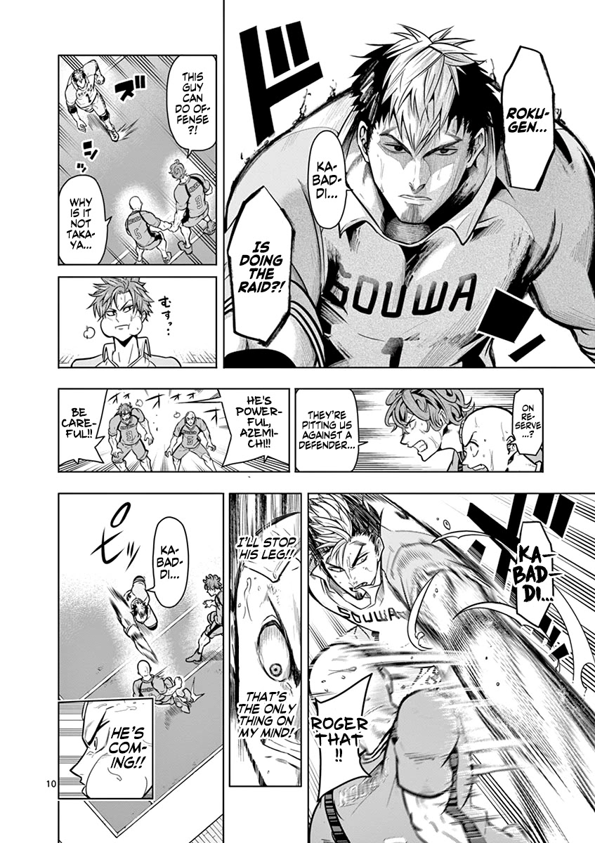 Shakunetsu Kabaddi Chap 15 - Next Chap 16