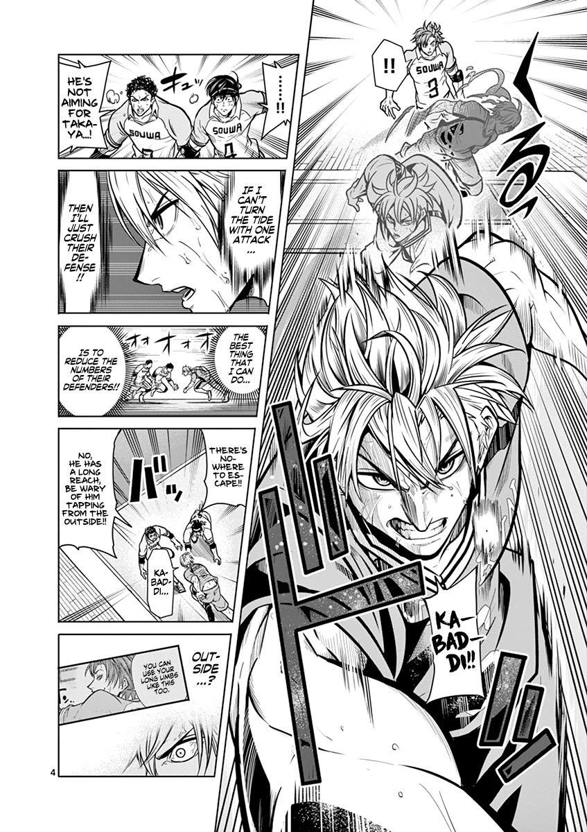 Shakunetsu Kabaddi Chap 15 - Next Chap 16