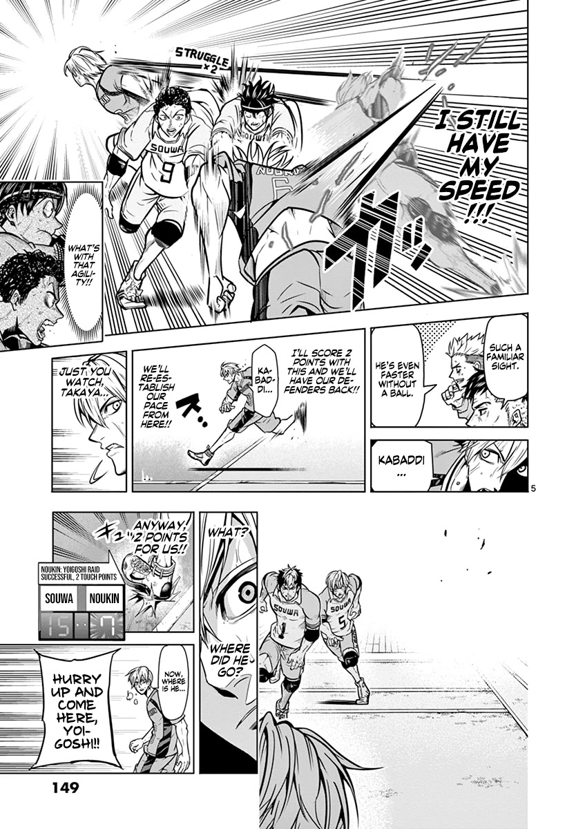 Shakunetsu Kabaddi Chap 15 - Next Chap 16