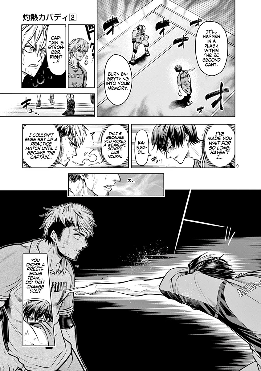 Shakunetsu Kabaddi Chap 16 - Next Chap 17