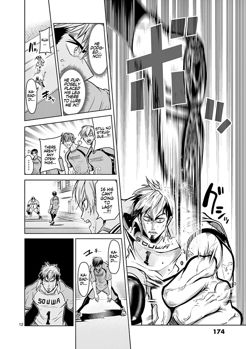 Shakunetsu Kabaddi Chap 16 - Next Chap 17