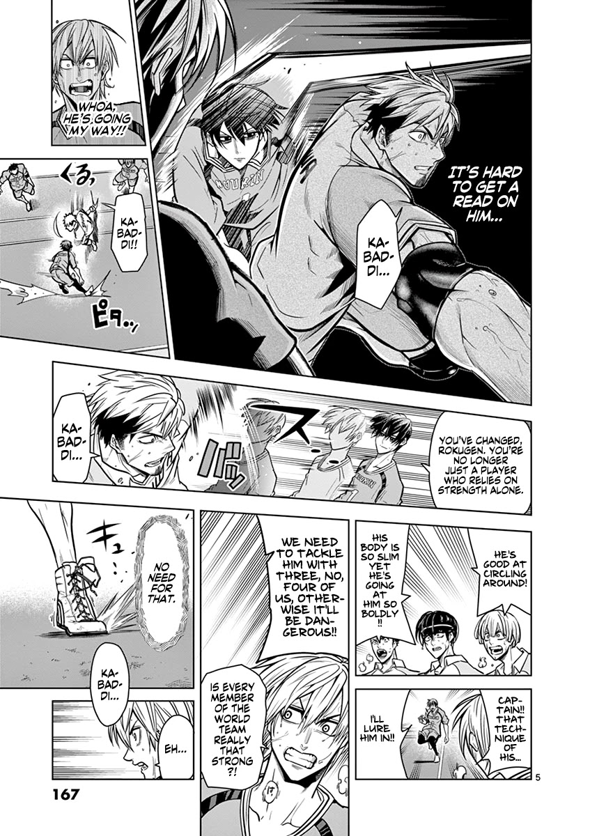 Shakunetsu Kabaddi Chap 16 - Next Chap 17