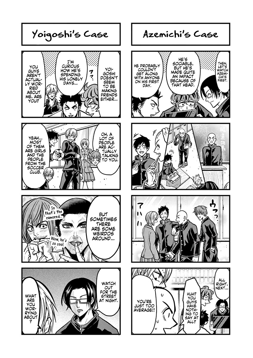 Shakunetsu Kabaddi Chap 16.5 - Next Chap 17.5