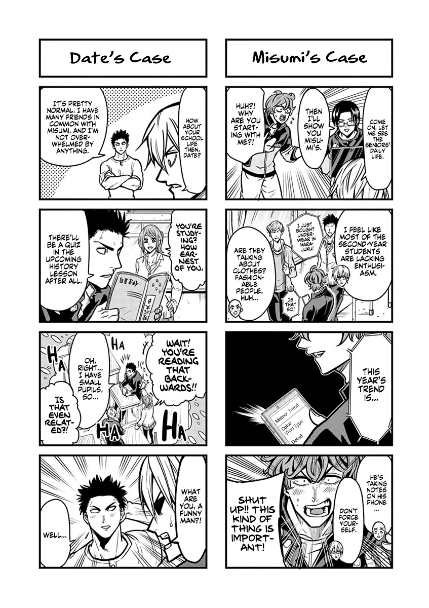 Shakunetsu Kabaddi Chap 16.5 - Next Chap 17.5