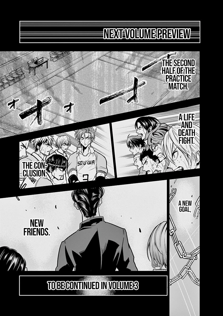 Shakunetsu Kabaddi Chap 16.5 - Next Chap 17.5