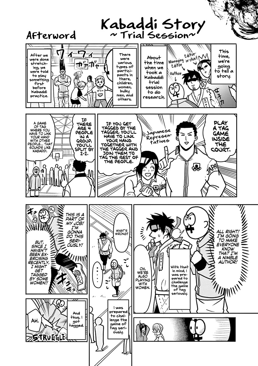 Shakunetsu Kabaddi Chap 16.5 - Next Chap 17.5