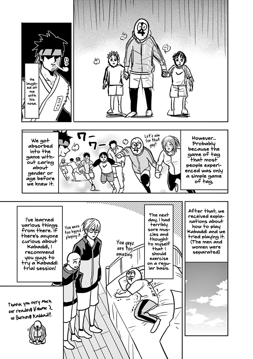 Shakunetsu Kabaddi Chap 16.5 - Next Chap 17.5