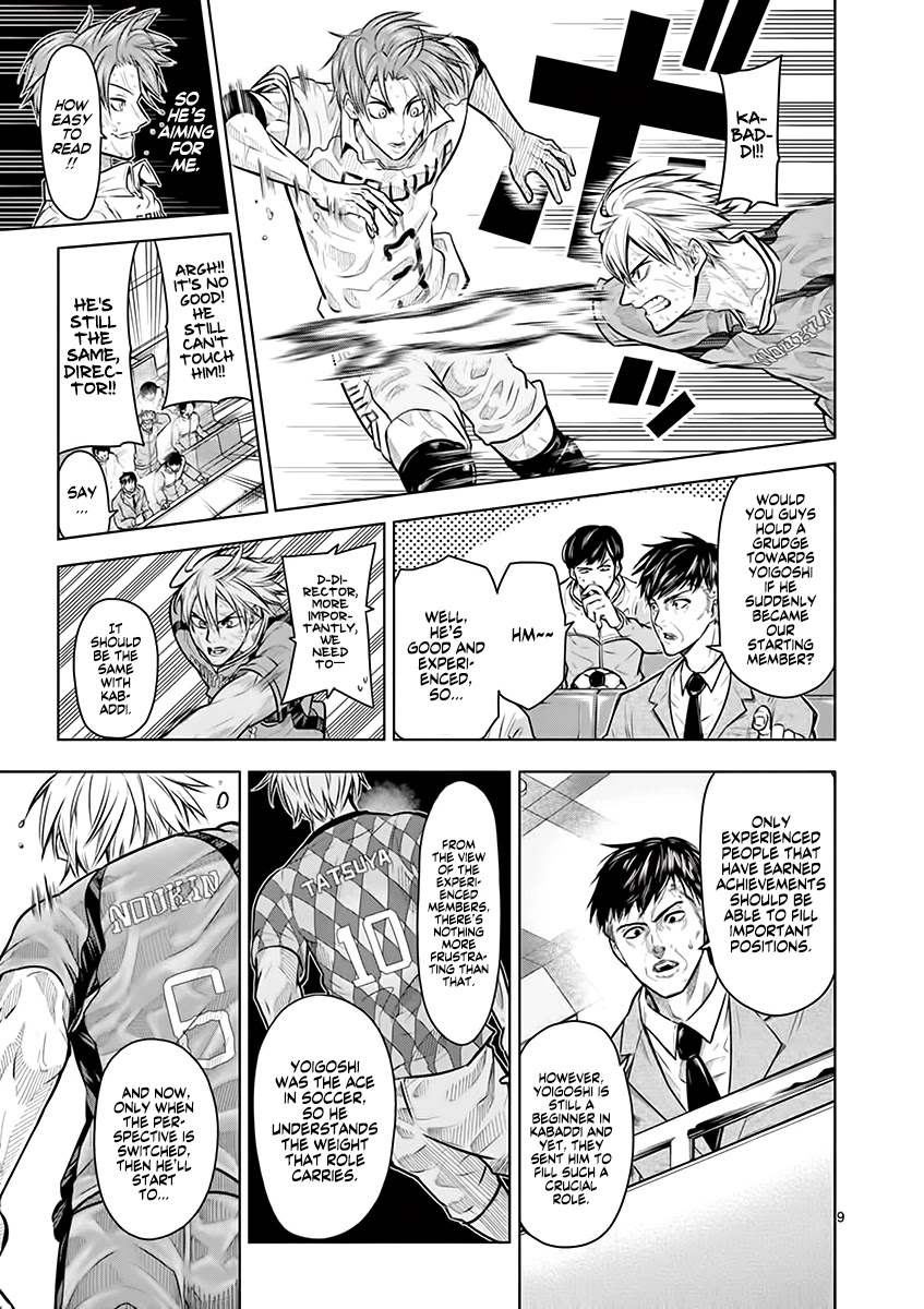Shakunetsu Kabaddi Chap 18 - Next Chap 19