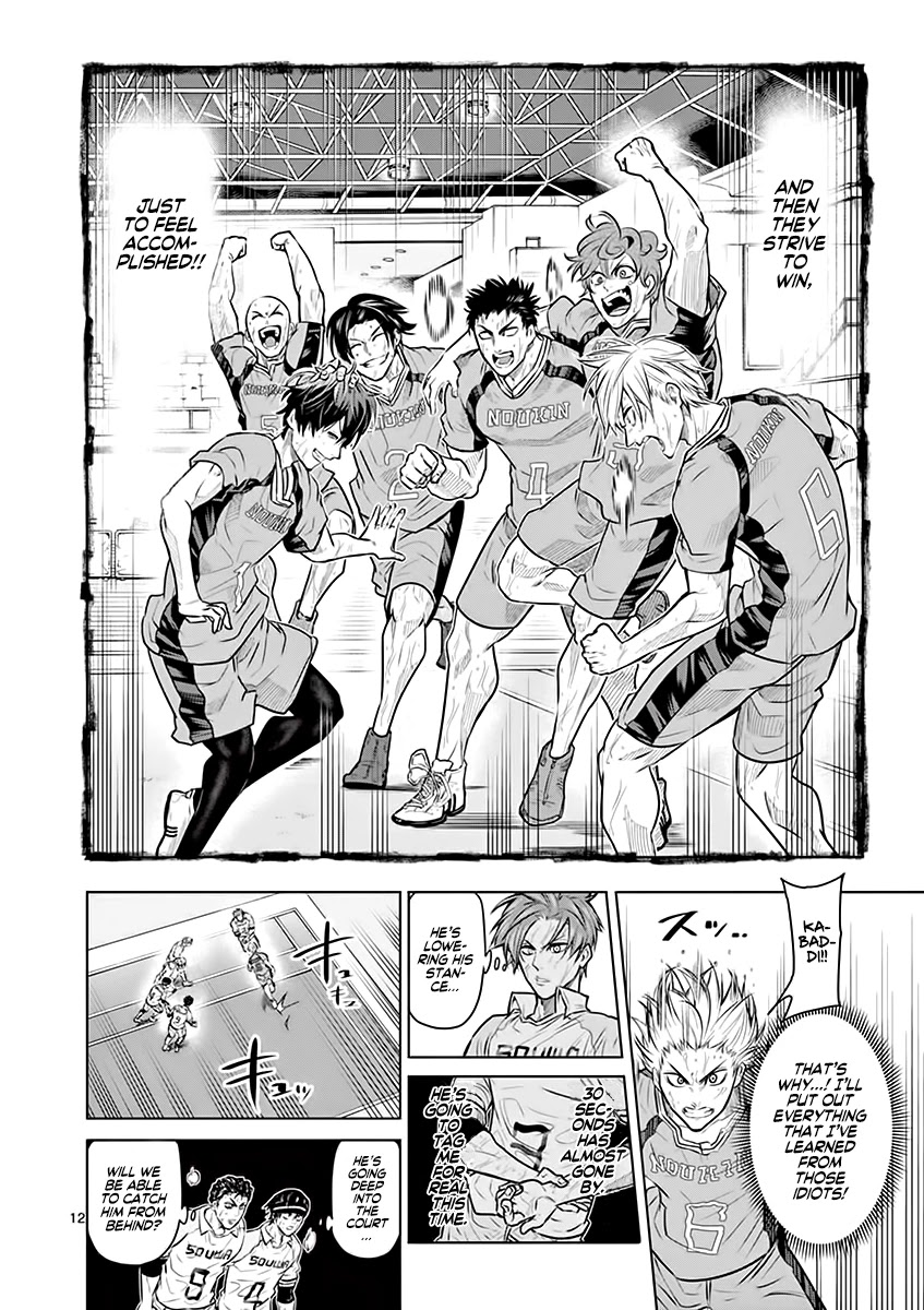 Shakunetsu Kabaddi Chap 18 - Next Chap 19